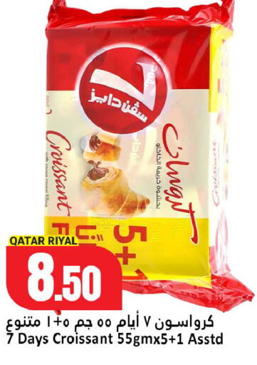 available at Dana Hypermarket in Qatar - Al Shamal