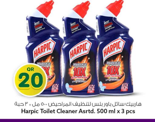 available at سفاري هايبر ماركت in قطر - الشحانية