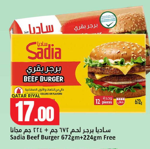 available at Dana Hypermarket in Qatar - Al-Shahaniya