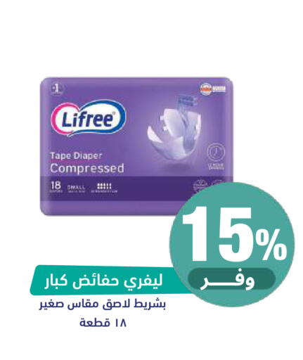 available at United Pharmacies in KSA, Saudi Arabia, Saudi - Al Khobar