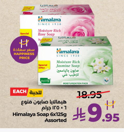 available at LULU Hypermarket in KSA, Saudi Arabia, Saudi - Al Khobar