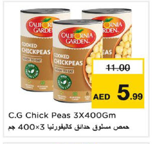 Peas available at نستو هايبرماركت in الإمارات العربية المتحدة , الامارات - رَأْس ٱلْخَيْمَة