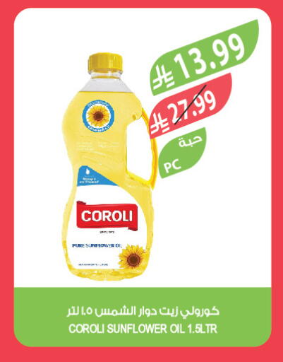 available at Farm  in KSA, Saudi Arabia, Saudi - Jeddah
