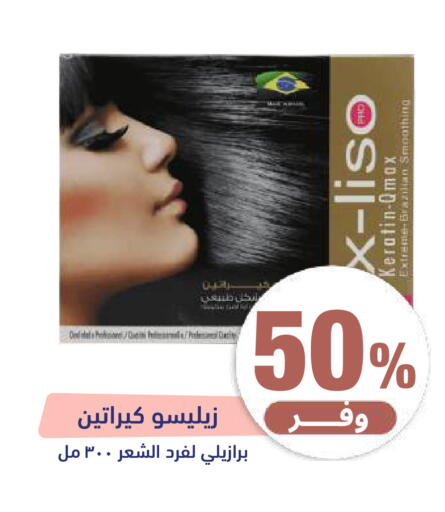 available at صيدلية المتحدة in مملكة العربية السعودية, السعودية, سعودية - تبوك