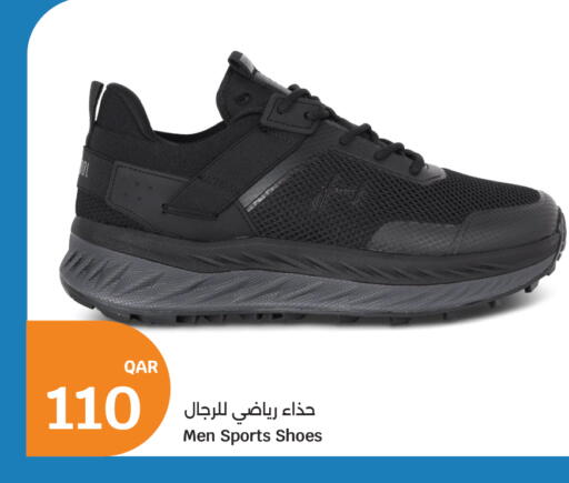 available at City Hypermarket in Qatar - Al Wakra