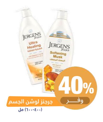 available at United Pharmacies in KSA, Saudi Arabia, Saudi - Al Khobar