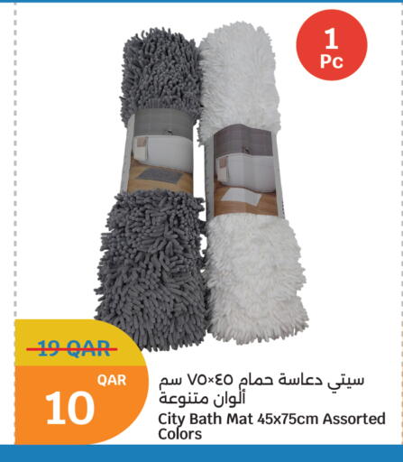 available at City Hypermarket in Qatar - Al Khor