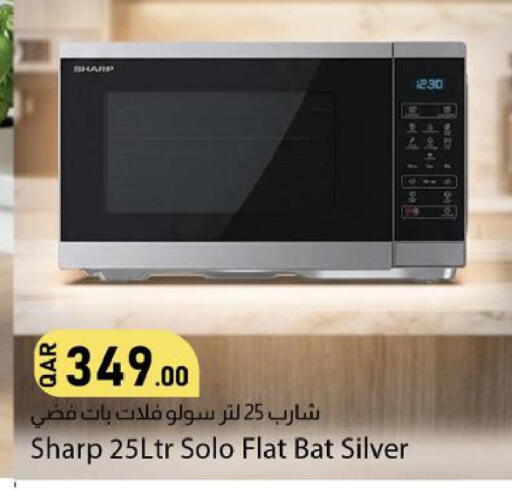 available at دانا ماركت in قطر - الضعاين