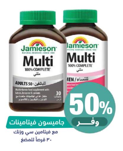 available at United Pharmacies in KSA, Saudi Arabia, Saudi - Ar Rass