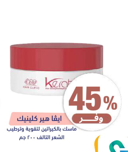 available at United Pharmacies in KSA, Saudi Arabia, Saudi - Al Khobar