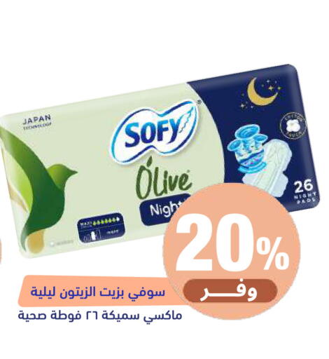 available at United Pharmacies in KSA, Saudi Arabia, Saudi - Al Khobar