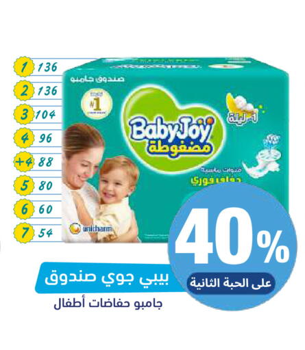 available at United Pharmacies in KSA, Saudi Arabia, Saudi - Jeddah