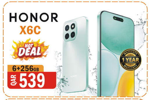 available at البلدي اليوم in قطر - الدوحة