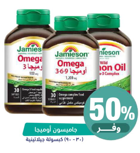 available at United Pharmacies in KSA, Saudi Arabia, Saudi - Jeddah