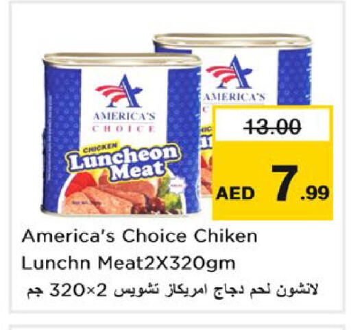 available at نستو هايبرماركت in الإمارات العربية المتحدة , الامارات - رَأْس ٱلْخَيْمَة