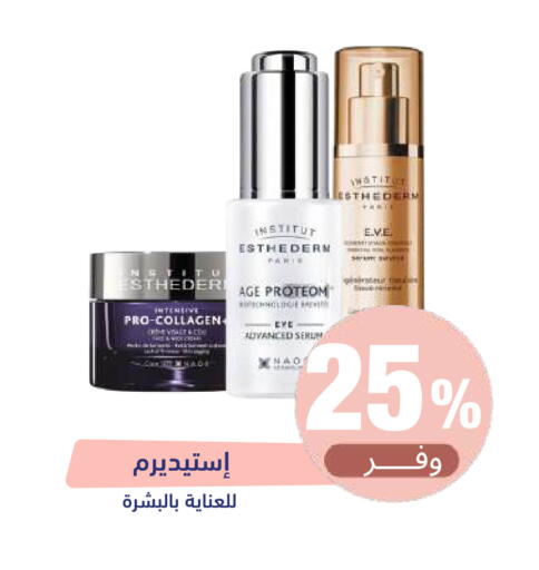 available at United Pharmacies in KSA, Saudi Arabia, Saudi - Dammam