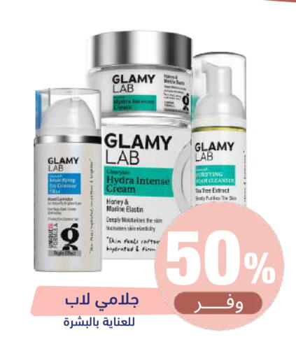 available at United Pharmacies in KSA, Saudi Arabia, Saudi - Al Khobar