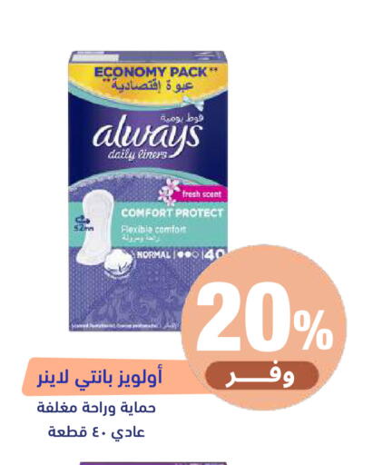 available at United Pharmacies in KSA, Saudi Arabia, Saudi - Al Khobar