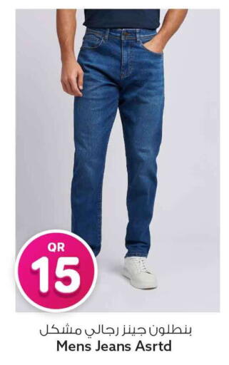 available at Safari Hypermarket in Qatar - Al Shamal