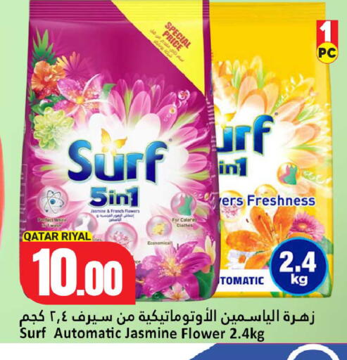 available at Dana Hypermarket in Qatar - Al-Shahaniya
