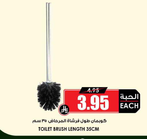 available at أسواق النخبة in مملكة العربية السعودية, السعودية, سعودية - جدة