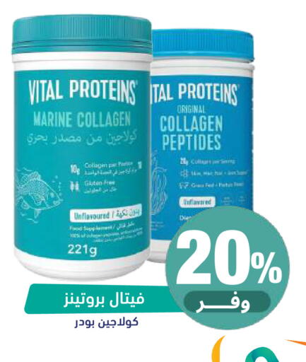 Pear available at United Pharmacies in KSA, Saudi Arabia, Saudi - Al Khobar