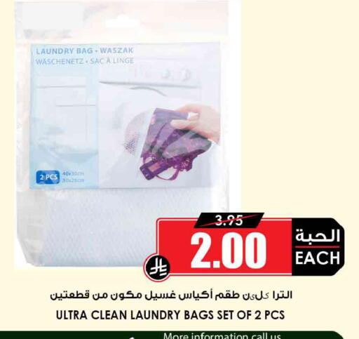 available at Prime Supermarket in KSA, Saudi Arabia, Saudi - Al-Kharj