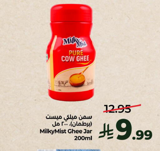 available at LULU Hypermarket in KSA, Saudi Arabia, Saudi - Al Khobar