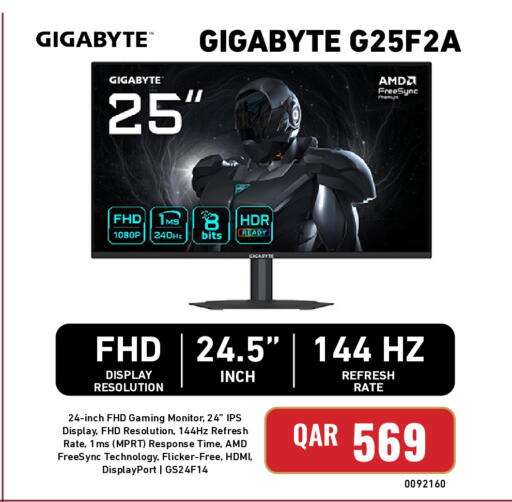 available at ديجيتال زون للتجارة in قطر - الشحانية