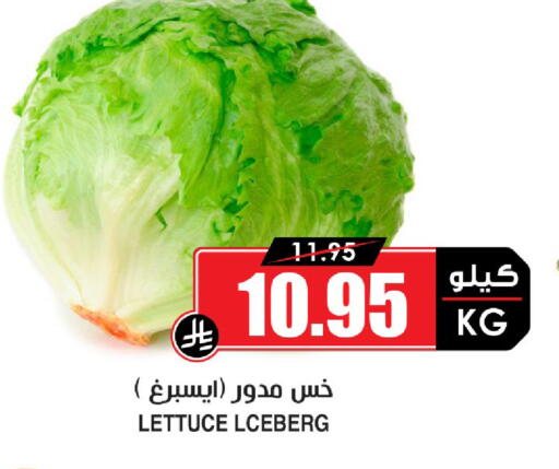Lettuce available at أسواق النخبة in مملكة العربية السعودية, السعودية, سعودية - جدة