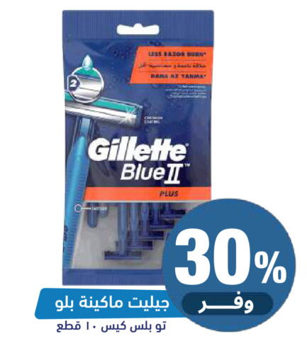 available at United Pharmacies in KSA, Saudi Arabia, Saudi - Al Khobar