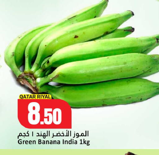 Banana from Qatar India available at Dana Hypermarket in Qatar - Al-Shahaniya