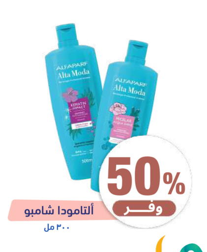 available at صيدلية المتحدة in مملكة العربية السعودية, السعودية, سعودية - تبوك