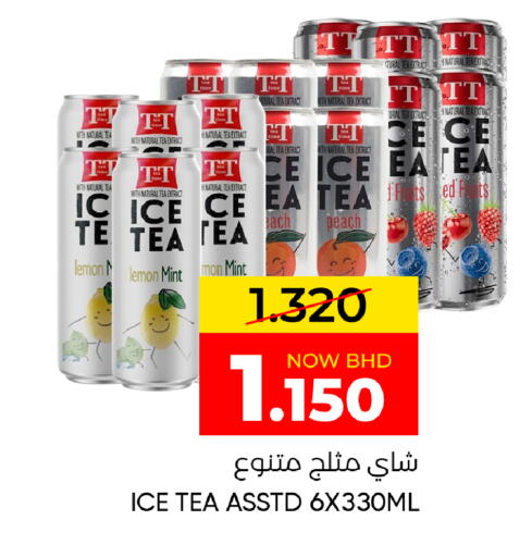 Lemon Peach Mint available at Day to Day Discount Center in Bahrain
