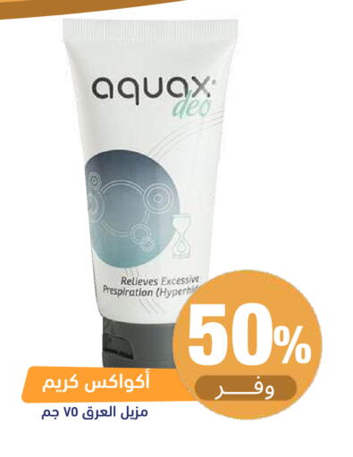 available at United Pharmacies in KSA, Saudi Arabia, Saudi - Al Khobar
