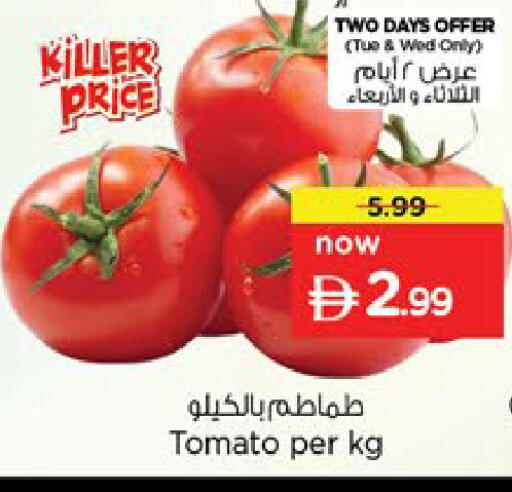 Tomato available at نستو هايبرماركت in الإمارات العربية المتحدة , الامارات - رَأْس ٱلْخَيْمَة
