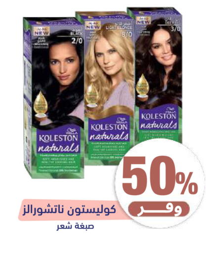 available at United Pharmacies in KSA, Saudi Arabia, Saudi - Al Khobar