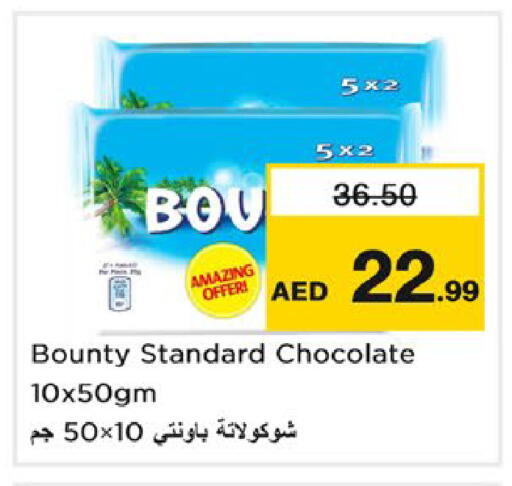 available at Nesto Hypermarket in UAE - Ras al Khaimah