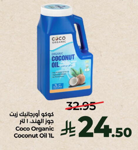 Coconut available at LULU Hypermarket in KSA, Saudi Arabia, Saudi - Al Khobar