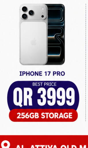 available at Al Raihan Mobile in Qatar - Al-Shahaniya