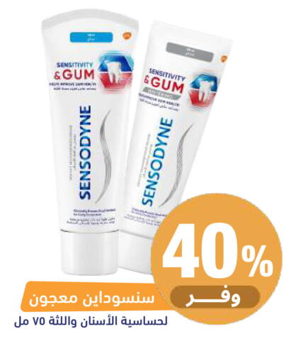 available at United Pharmacies in KSA, Saudi Arabia, Saudi - Al Khobar