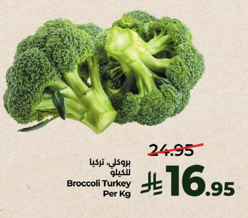 Broccoli from Turkey available at لولو هايبرماركت in مملكة العربية السعودية, السعودية, سعودية - الخبر‎