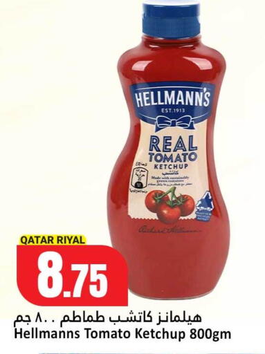 Tomato available at Dana Hypermarket in Qatar - Al-Shahaniya