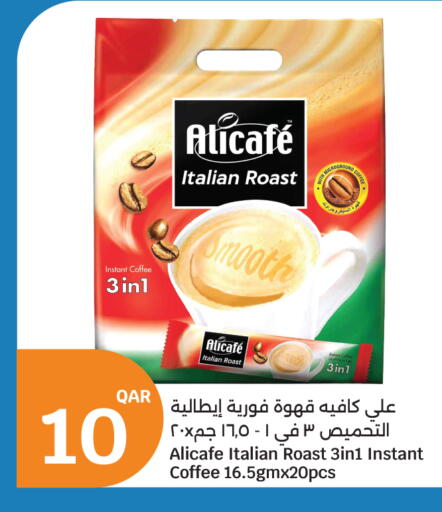 available at City Hypermarket in Qatar - Al Wakra