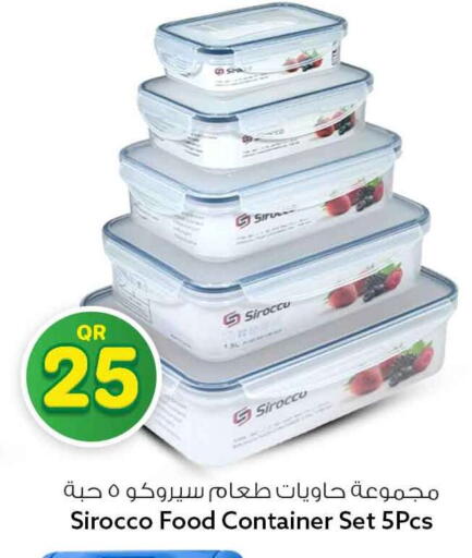 available at Safari Hypermarket in Qatar - Al Wakra
