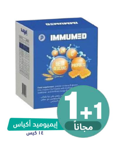 available at United Pharmacies in KSA, Saudi Arabia, Saudi - Ar Rass