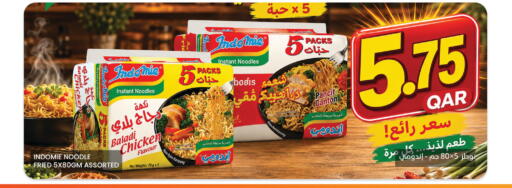 available at Al Baladi Al Yawm in Qatar - Al-Shahaniya