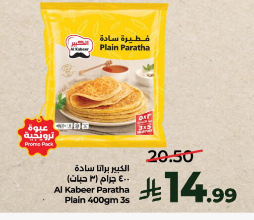 available at LULU Hypermarket in KSA, Saudi Arabia, Saudi - Al Khobar