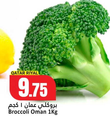 Grapes from Qatar Iran available at Dana Hypermarket in Qatar - Al Shamal