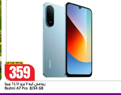 available at دانة هايبرماركت in قطر - الدوحة